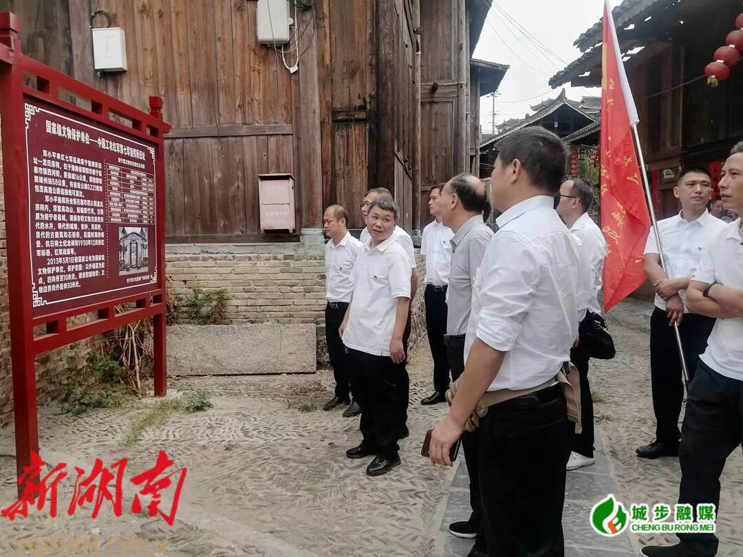 城步自然资源局:发挥行业优势助推民族团结进步_邵阳头条网